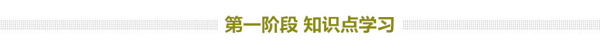 2020年國(guó)考行測(cè)復(fù)習(xí)這樣做輕松突破70分關(guān)卡