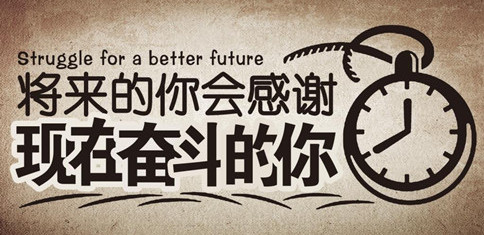 2019年公務(wù)員考試行測(cè)如何穩(wěn)定在75分以上