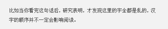 國(guó)考如何利用代詞在30秒內(nèi)做對(duì)排序題