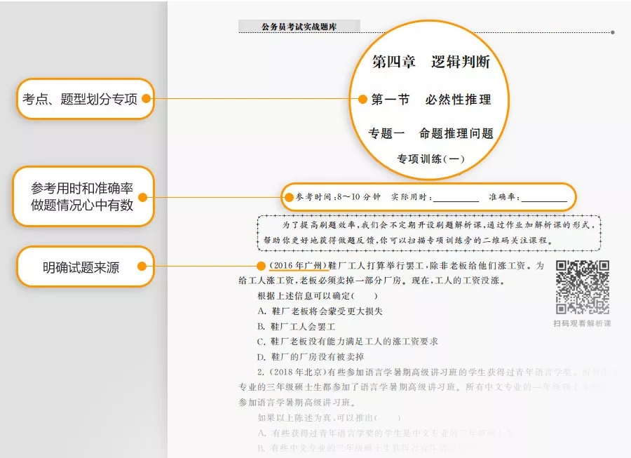 這消息我先告訴閨蜜了，畢竟肥水不流外人田……