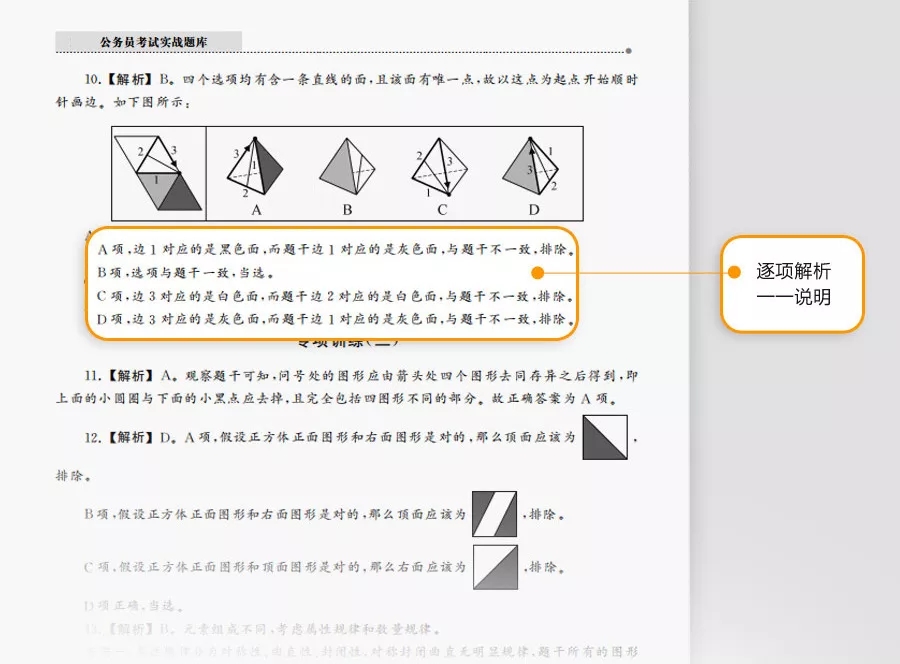 這消息我先告訴閨蜜了，畢竟肥水不流外人田……