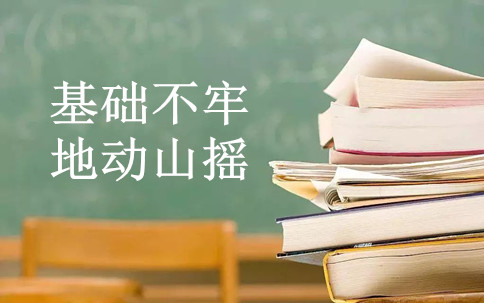 2020年國家公務(wù)員考試備考5個月上岸計劃