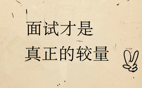 2020年國考報(bào)名前，這4件事情你最好要知道