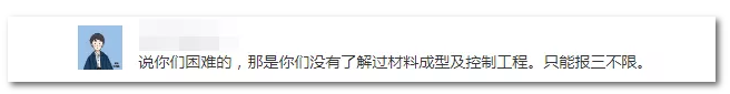 2020年國(guó)家公務(wù)員考試機(jī)械類專業(yè)可以報(bào)哪些崗位？