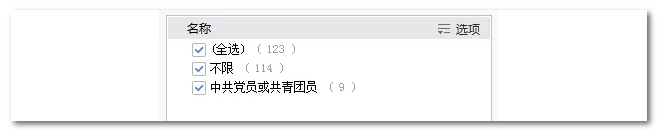 2020年國(guó)家公務(wù)員考試機(jī)械類專業(yè)可以報(bào)哪些崗位？