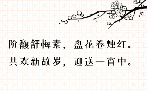 2020年國(guó)考申論積累：品讀2019年以來(lái)習(xí)近平引用的那些詩(shī)詞典故