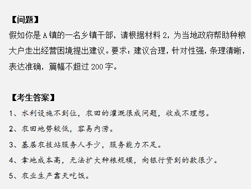 申論作答掉進(jìn)這幾個(gè)坑，再怎么努力也沒(méi)用！