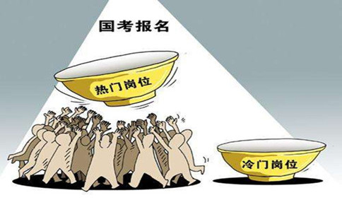 2020年國家公務(wù)員考試選擇職位需要注意什么？