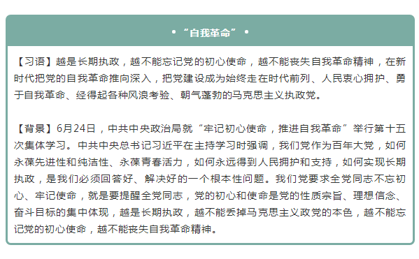 2020年國家公務(wù)員考試申論積累：2019上半年15個熱詞