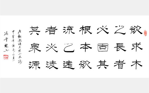 2020年國(guó)考申論積累：在典故中品味文化自信