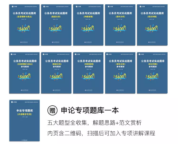 2020年國考下月24日筆試，現(xiàn)在復(fù)習(xí)還來得及嗎