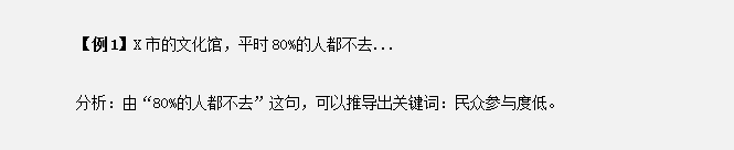 干貨分享：申論還能這樣抄材料？關(guān)鍵穩(wěn)拿高分！