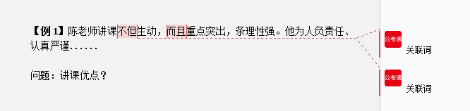 干貨分享：申論還能這樣抄材料？關(guān)鍵穩(wěn)拿高分！