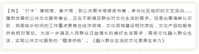 國考申論寫作模板來了！直接按這個(gè)公式寫就行