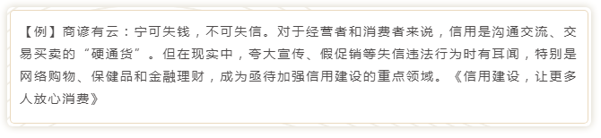 國考申論寫作模板來了！直接按這個(gè)公式寫就行