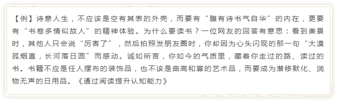 國考申論寫作模板來了！直接按這個(gè)公式寫就行