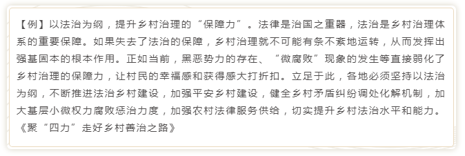 國考申論寫作模板來了！直接按這個(gè)公式寫就行