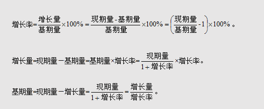 國家公務員考試行測解題技巧