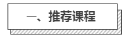 事業(yè)單位考試筆試復(fù)習資料推薦（全科）